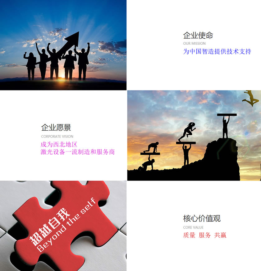 企業(yè)文化1.jpg